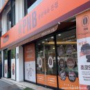 전주 초코파이_PNB 풍년제과 본점_한옥마을에서 가까운 초코파이 원조 PNB 풍년제과 일반 빵 종류랑...