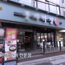 봉자막창(가락점) 네이버블로그