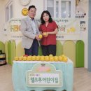 엘크루어린이집