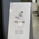 네일;춘삼월 이미지