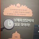 성주사지 | 성주사지