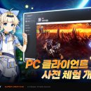 홀릭PC 이미지