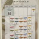 운정일번약국 | 운정와이즈산후조리원 13박 14일 후기