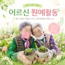 미소다육식물