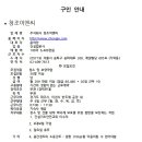 창조이엔씨