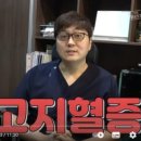 두실내과 이미지