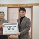 보령지역아동센터 | (주)보령, 지역아동센터에 임직원 기증 텀블러 전달