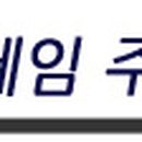 (주)소리바다게임즈 이미지