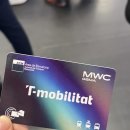 가나통신 | MWC 2025 후기