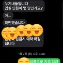 쑤기네풀
