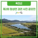 청성면행정복지센터 이미지