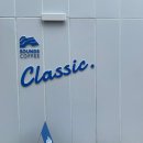 토요일 토요일은 Classic 네이버블로그