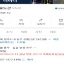 우리 유도관 이미지