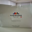 북부할매보쌈 이미지