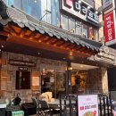 [강남역 맛집 한식] 짜글이 한식 맛집 “1992덮밥&amp;짜글이 강남본점” 후기
