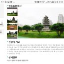 영등동-57 이미지