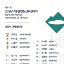노블레스펜싱클럽