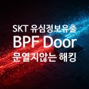 비피정보통신