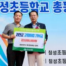 칠성초등학교 이미지