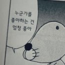 대영기획사 | 엔시티 위시 좋아하게될지 몰랐던 사람의 엔시티 위시 전시회 후기