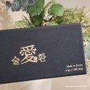 티에스상사 | [숙취해소제] 설명절 부모님 선물 추천, 술애환 경옥가 한방환 건강환 숙취환