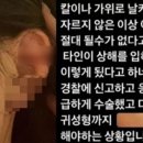 가위클럽 국민일보