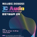 신동아인력 네이버블로그