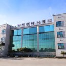 낙원기업