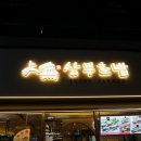 수원-1077 이미지