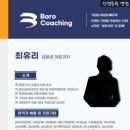 신영 인사이트 이미지