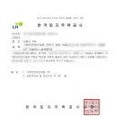 안전대장