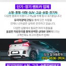 성우차량공업사 이미지