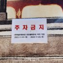 [단독]신세계百 옆 '슈퍼리치 전용' 샤넬 매장 온다·…亞 최초 이미지