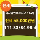 푸르지오114공인중개사사무소 이미지