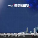 노동1리 | [🔴0802 #당잠사] 10년물 국채금리 4% 아래로 뚝ㅣ애플•아마존 실적발표