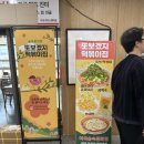 또보겠지떡볶이집숲속동화점 | 또보겠지 떡볶이집 숲속동화점 마곡 솔직 후기(웨이팅 팁, 볶음밥 추천)