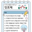 백제13月 | 26年 3月
