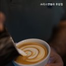 크리스앤벨라