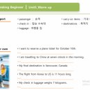 유튜버 양성과정(입 | 분당영어회화 예리엘잉글리쉬 분당정자점 솔직 후기-여행 유튜버 내돈내산, 1:2 수업의 비밀
