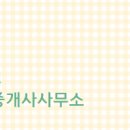 114+공인중개사사무소 네이버블로그