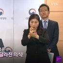 회사에서 주69시간 일시키고 연차 못쓰게 하면?에 대한 정부측 대답.jpg 이미지