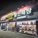 간식랜드 이미지