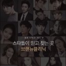 브랜뉴리페어 이미지