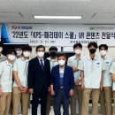 송전인력 이미지
