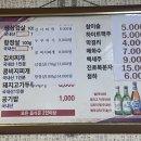 돈사랑삼겹살 이미지