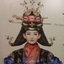 한류상설공연 왕비의 잔치 | 해운대 왕비의 잔치