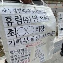 만조산업 이미지