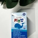 그로업 키즈 이미지