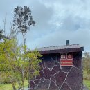 국립공원 홍보 아치 | 하와이 화산국립공원 투어 (빅아일랜드 자유 여행) 체인 오브 크레이터스 로드 &amp; 홀레이 씨아치