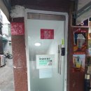 행신동 맛집 직화튤립닭발 (빨계닭발 덕양점) 맵지만 속이 편해